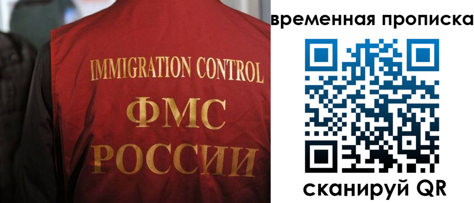 форма 3 в Фокино